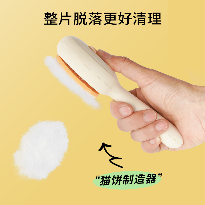 宠物指甲剪led/沸石/狗狗驱虫环/hatteker/厨房清洁用品细节图