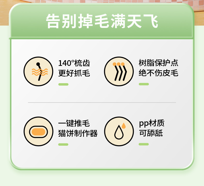 新款宠物除毛梳大按键宠物自洁梳一键除毛按摩祛浮毛针梳宠物用品详情2