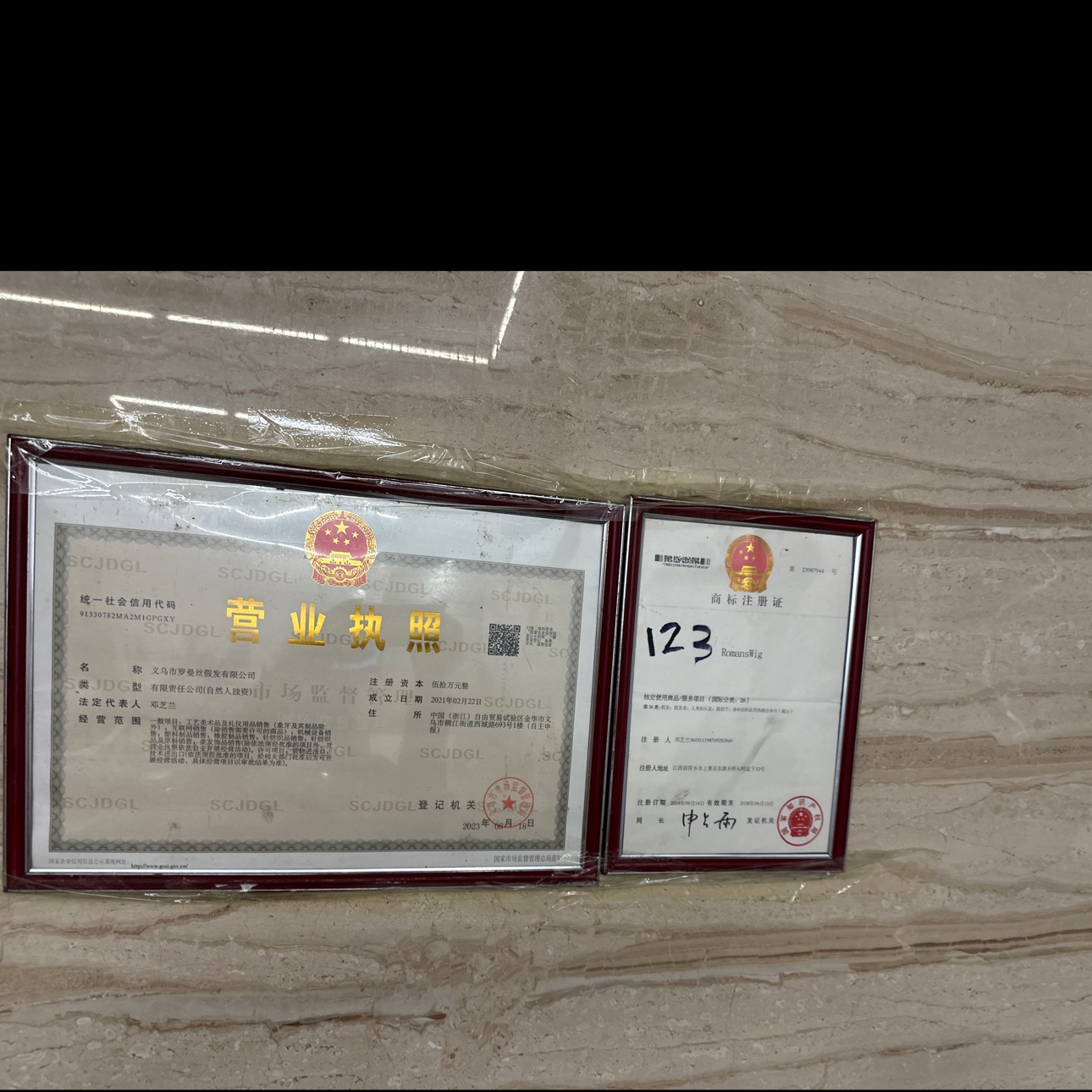 Yiwu Roman Wig Co., LTD describe pic - 7