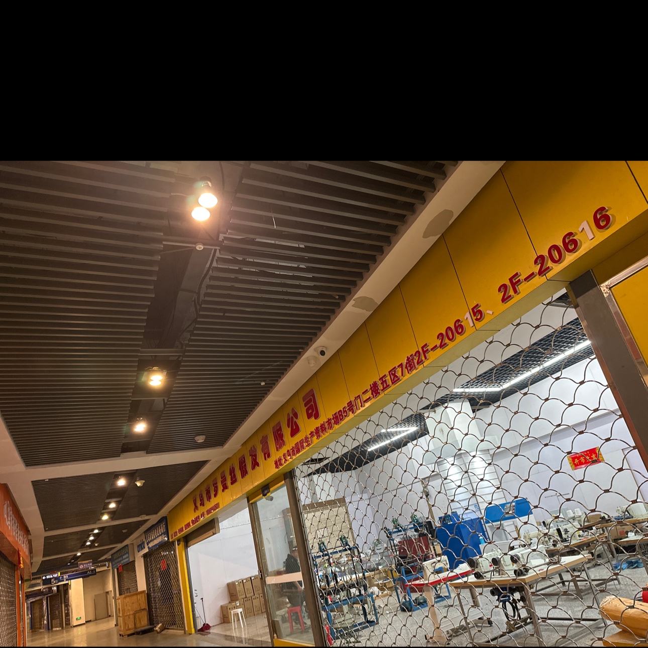 Yiwu Roman Wig Co., LTD describe pic - 4