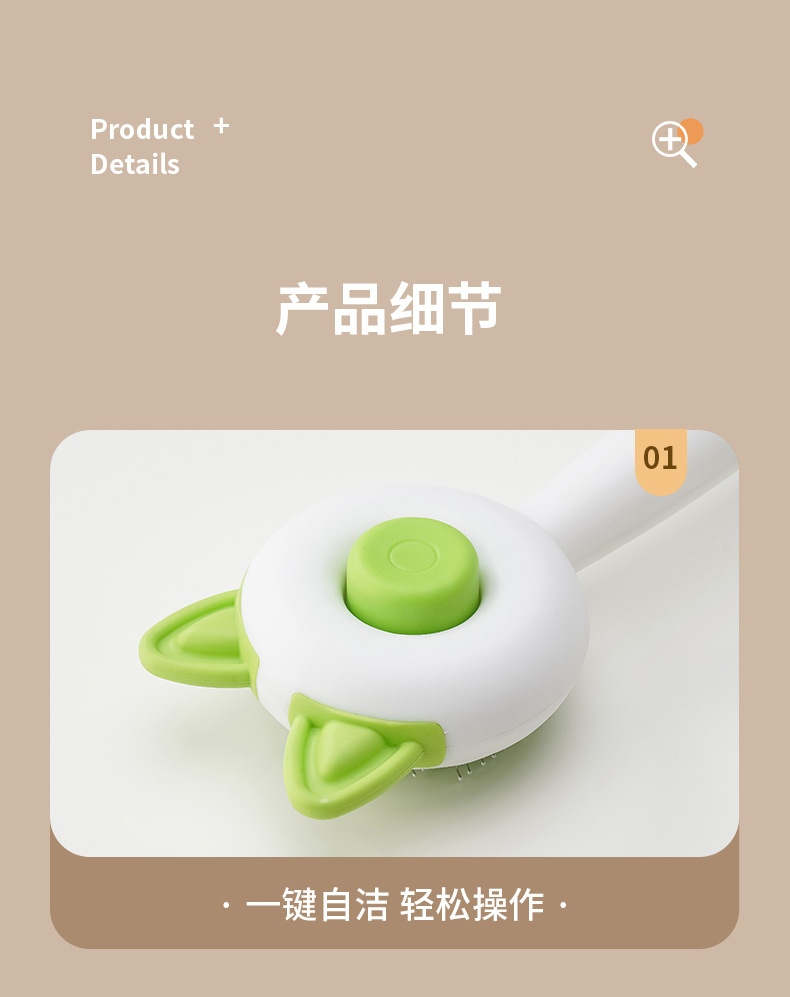 New cat ear self-cleaning comb, stainless steel needle massage cleaning needle comb, dog hair removal brush, one-click self-cleaning pet supplies pic 11