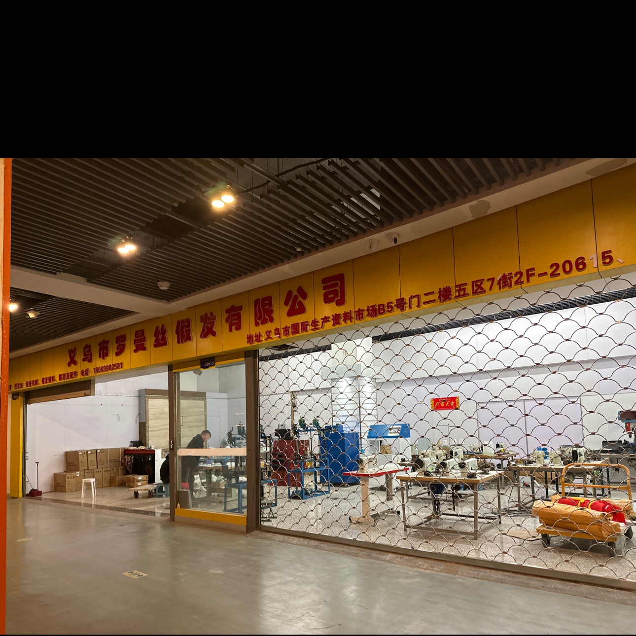 Yiwu Roman Wig Co., LTD describe pic - 3