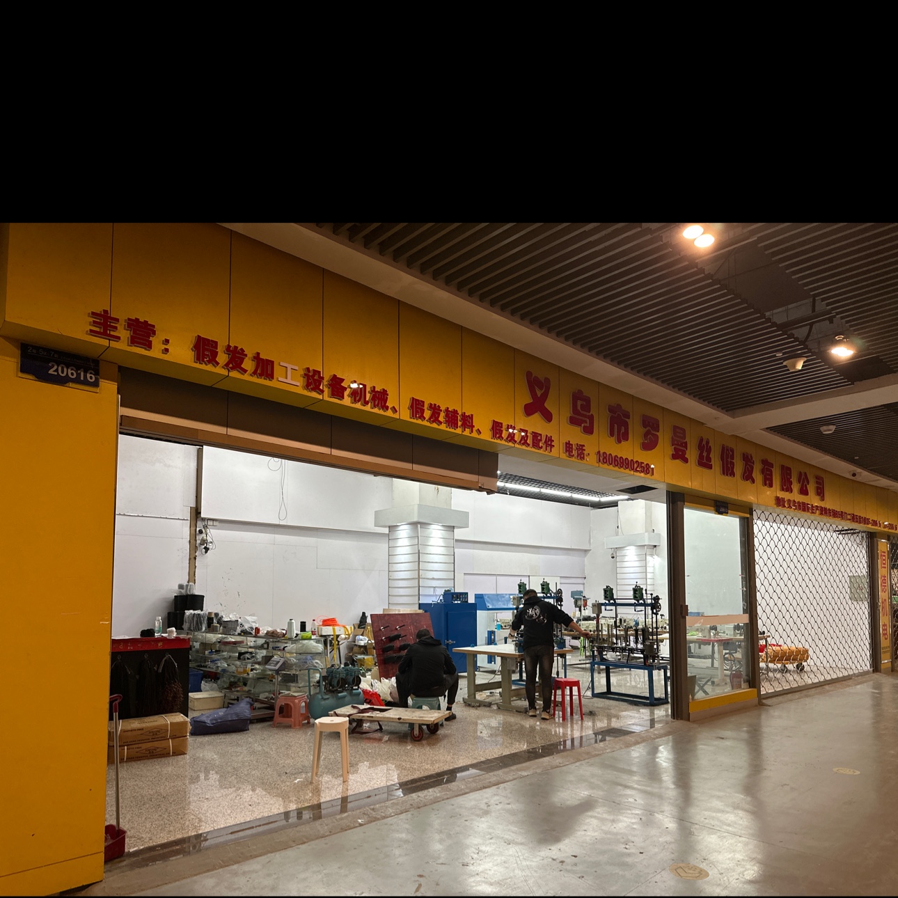 Yiwu Roman Wig Co., LTD describe pic - 1