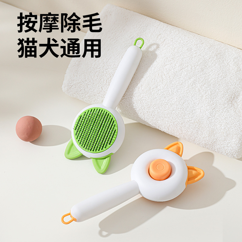 New cat ear self-cleaning comb, stainless steel needle massage cleaning needle comb, dog hair removal brush, one-click self-cleaning pet supplies Item Picture