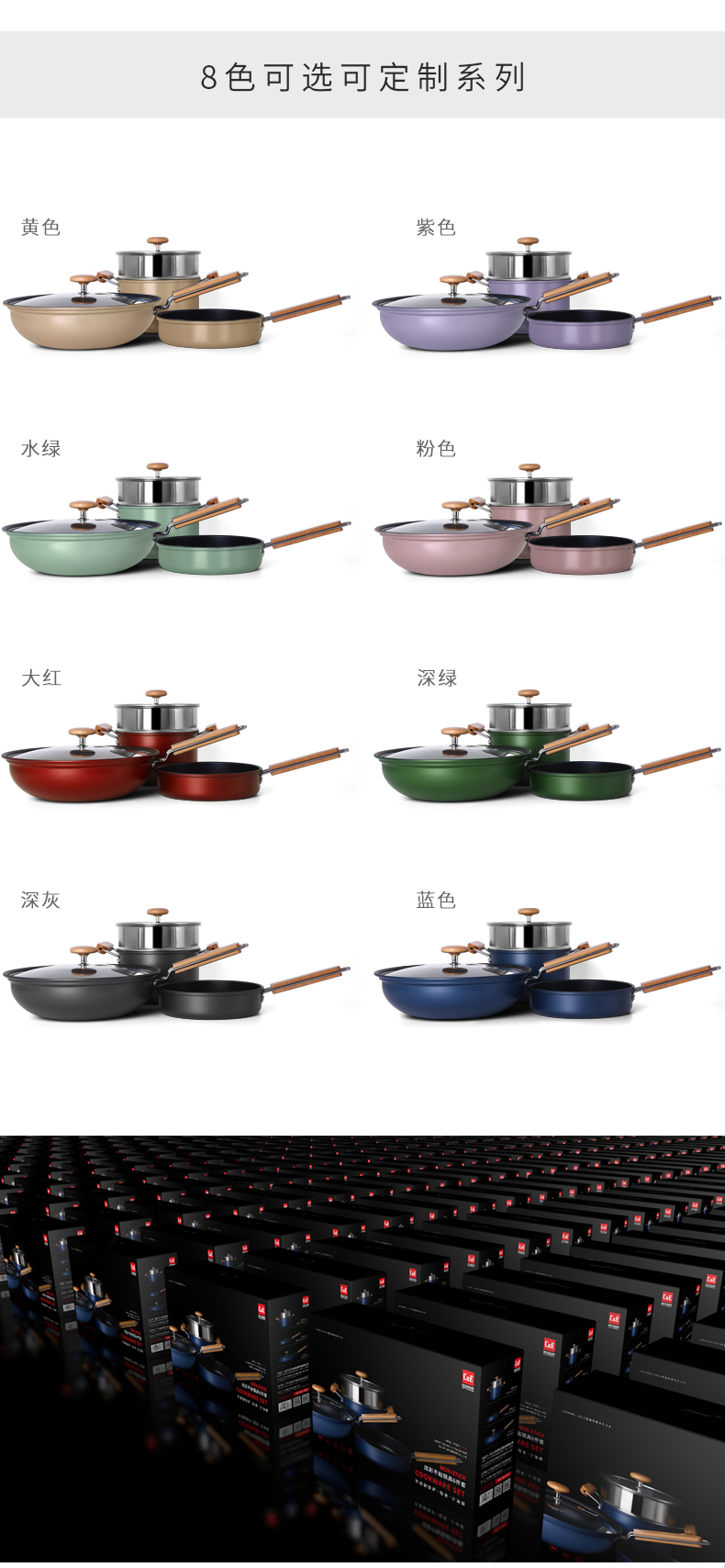 C&E創(chuàng)藝廚具鍋具6套件精鐵煎鍋炒鍋蒸湯鍋多功能鍋廚房用品煤氣灶電磁爐明火灶電陶爐適用 詳情14