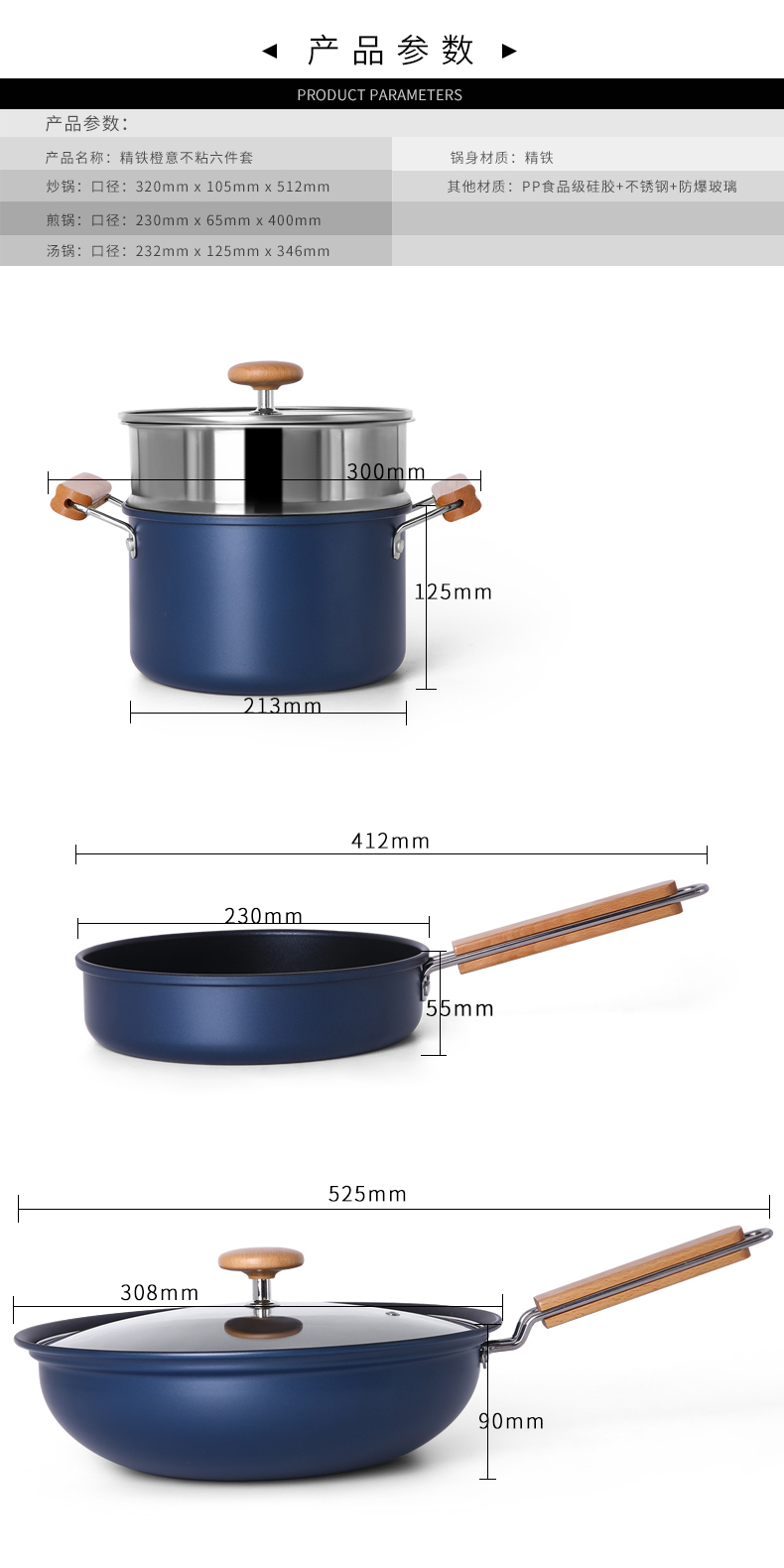 C&E創(chuàng)藝廚具鍋具6套件精鐵煎鍋炒鍋蒸湯鍋多功能鍋廚房用品煤氣灶電磁爐明火灶電陶爐適用 詳情13
