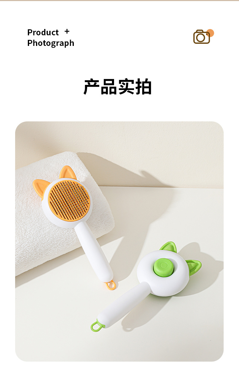 New cat ear self-cleaning comb, stainless steel needle massage cleaning needle comb, dog hair removal brush, one-click self-cleaning pet supplies pic 13