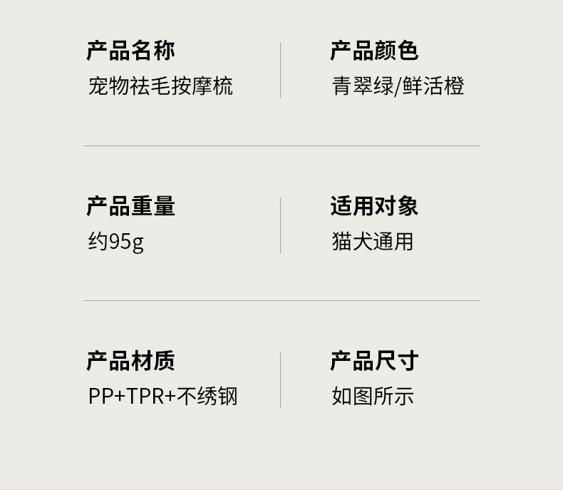 New cat ear self-cleaning comb, stainless steel needle massage cleaning needle comb, dog hair removal brush, one-click self-cleaning pet supplies pic 10