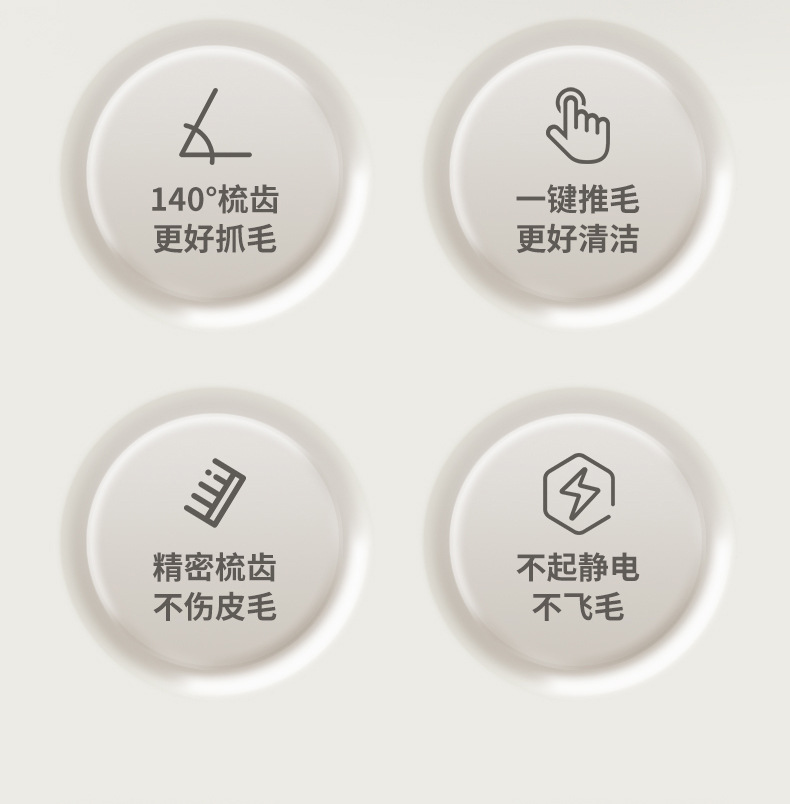 New cat ear self-cleaning comb, stainless steel needle massage cleaning needle comb, dog hair removal brush, one-click self-cleaning pet supplies pic 1