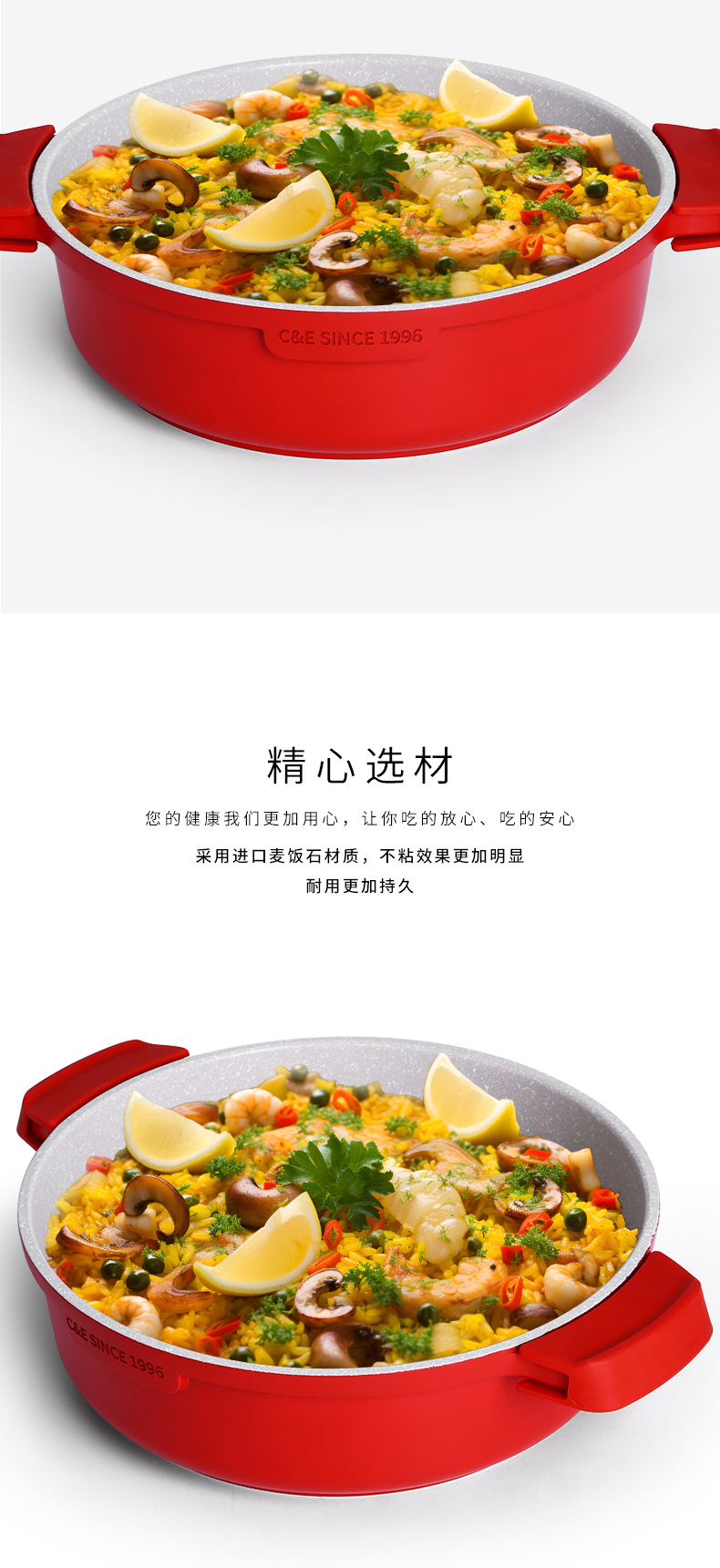 C&E创艺厨具塔吉锅三件套带两锅盖多功能锅铸铝锅具新款时尚厨房用品煲汤火锅焖饭炒饭多用塔吉锅电磁炉明火灶煤气灶通用批发详情11