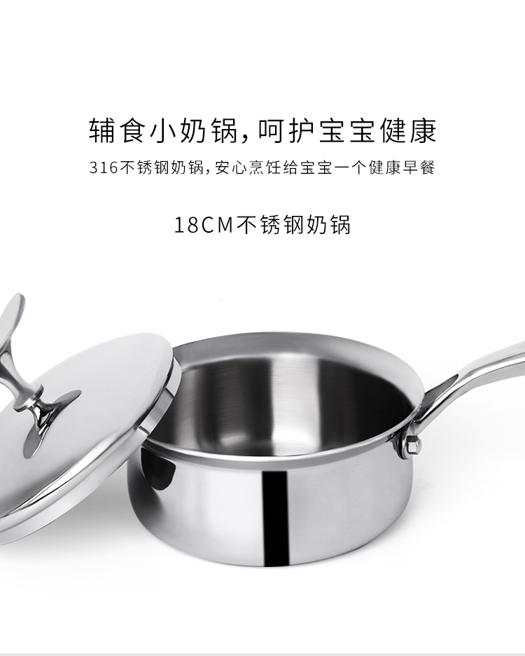 C&E創(chuàng)藝鍋具8件套316不銹鋼煎鍋炒鍋奶鍋湯鍋廚房家用多功能不粘鍋商務(wù)送禮活動福利簡約電磁爐煤氣灶明火灶通用廚房用品詳情14