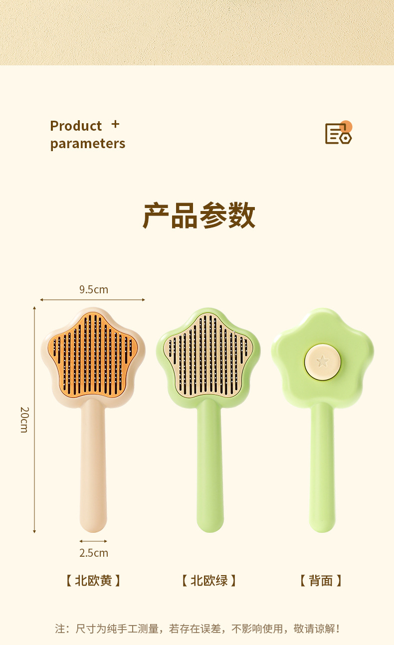 New Magic wand stainless steel needle pet comb, cat hair removal comb brush, dog one-click hair removal and cleaning comb, pet supplies pic 13