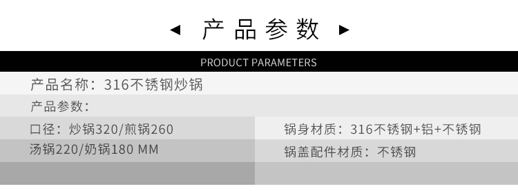C&E創(chuàng)藝鍋具8件套316不銹鋼煎鍋炒鍋奶鍋湯鍋廚房家用多功能不粘鍋商務(wù)送禮活動福利簡約電磁爐煤氣灶明火灶通用廚房用品詳情1