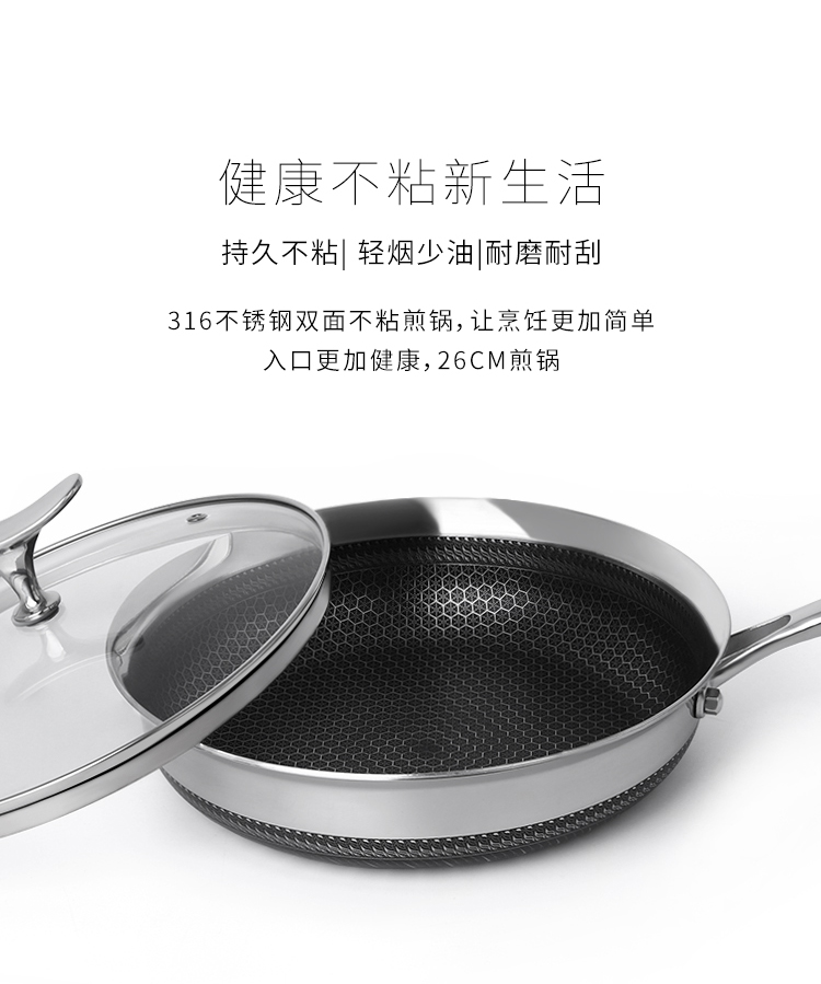 C&E創(chuàng)藝鍋具8件套316不銹鋼煎鍋炒鍋奶鍋湯鍋廚房家用多功能不粘鍋商務(wù)送禮活動福利簡約電磁爐煤氣灶明火灶通用廚房用品詳情12