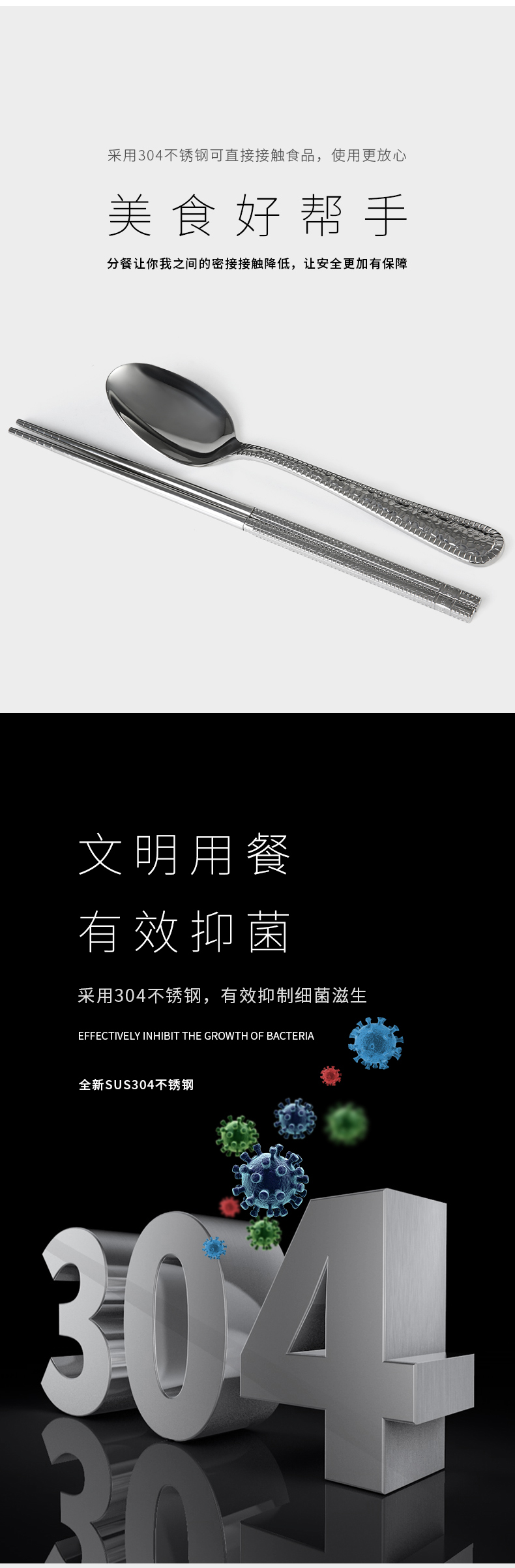 C&E创艺筷子勺两件套鱼鳞款公勺公筷餐具新款时尚套装厨具适用于家用酒店餐饮饭店餐厅详情4