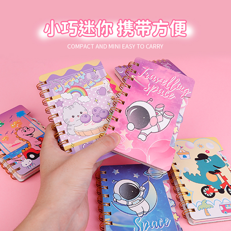 Weibo Stationery Mini Cartoon loose-leaf thickened coil Notebook, cute student notebook, portable office Notepad Application Scenario