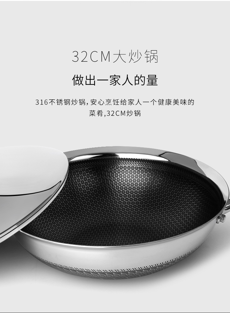 C&E創(chuàng)藝鍋具8件套316不銹鋼煎鍋炒鍋奶鍋湯鍋廚房家用多功能不粘鍋商務(wù)送禮活動福利簡約電磁爐煤氣灶明火灶通用廚房用品詳情11