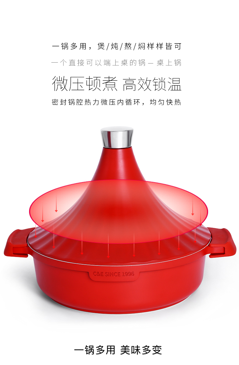 C&E创艺厨具塔吉锅三件套带两锅盖多功能锅铸铝锅具新款时尚厨房用品煲汤火锅焖饭炒饭多用塔吉锅电磁炉明火灶煤气灶通用批发详情9