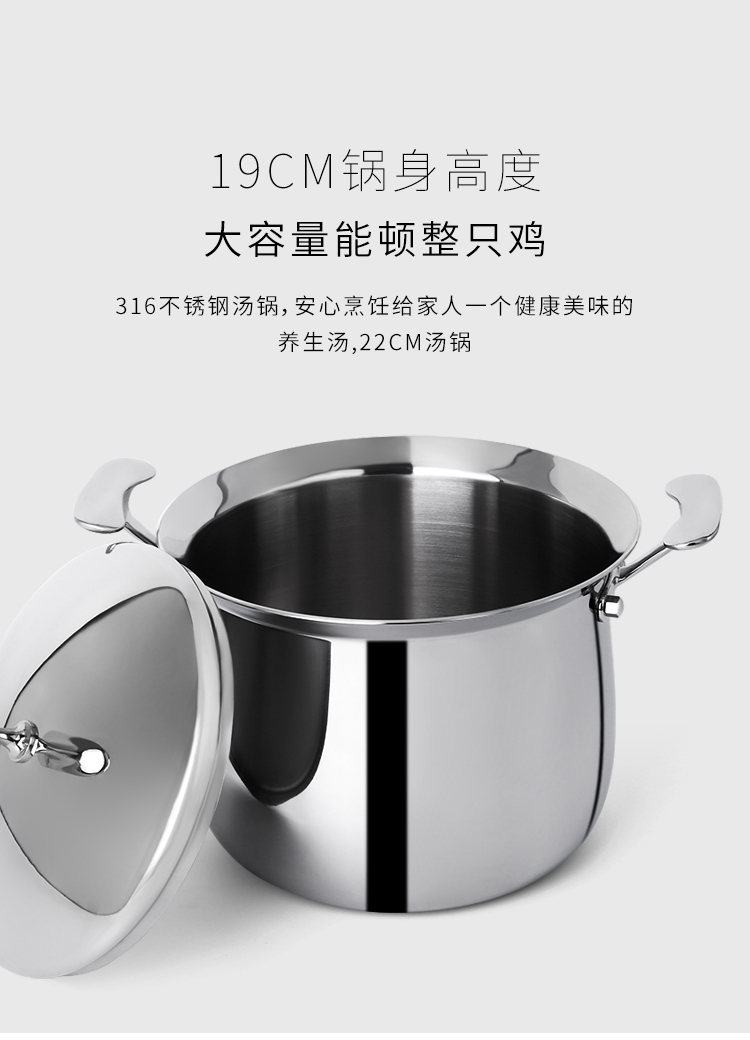 C&E創(chuàng)藝鍋具8件套316不銹鋼煎鍋炒鍋奶鍋湯鍋廚房家用多功能不粘鍋商務(wù)送禮活動福利簡約電磁爐煤氣灶明火灶通用廚房用品詳情13