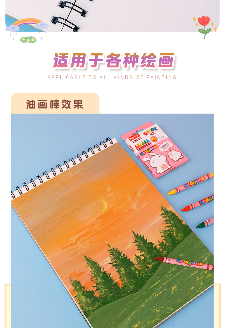 Weibo Stationery Mini Cartoon loose-leaf thickened coil Notebook, cute student notebook, portable office Notepad pic 7