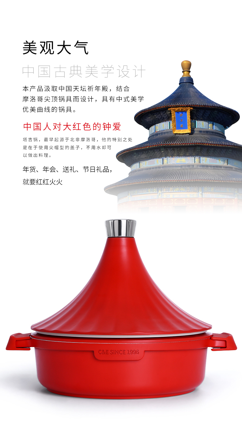 C&E创艺厨具塔吉锅三件套带两锅盖多功能锅铸铝锅具新款时尚厨房用品煲汤火锅焖饭炒饭多用塔吉锅电磁炉明火灶煤气灶通用批发详情5