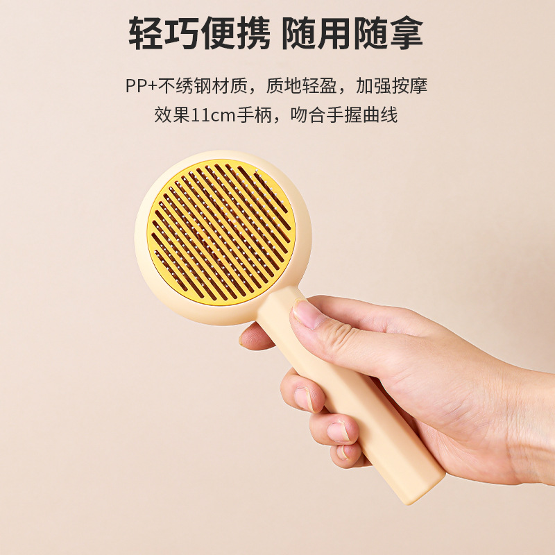 猫猫清洁美容工具实物图