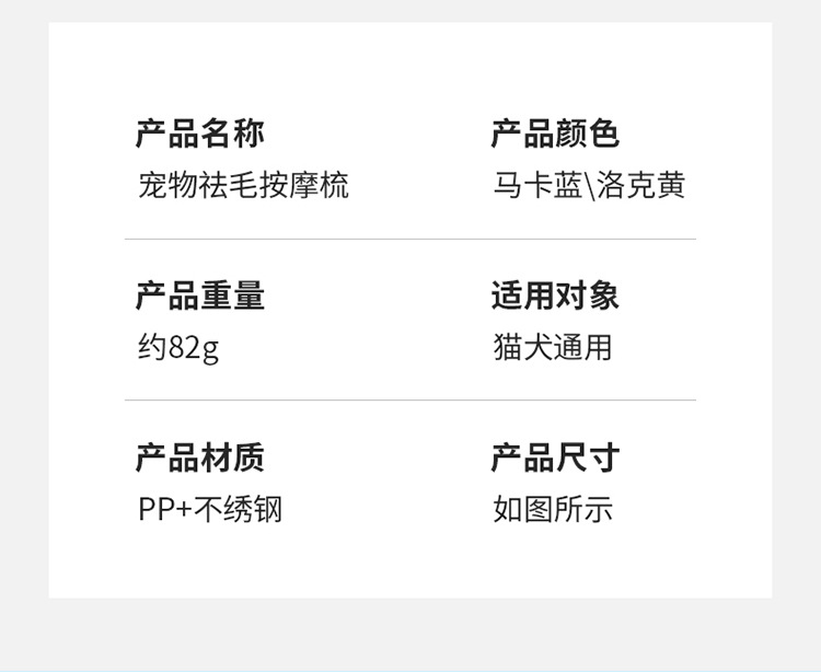 新款旋涡宠物刷不锈钢针梳按摩去浮毛刷一键除毛自洁美容梳宠物用品详情14