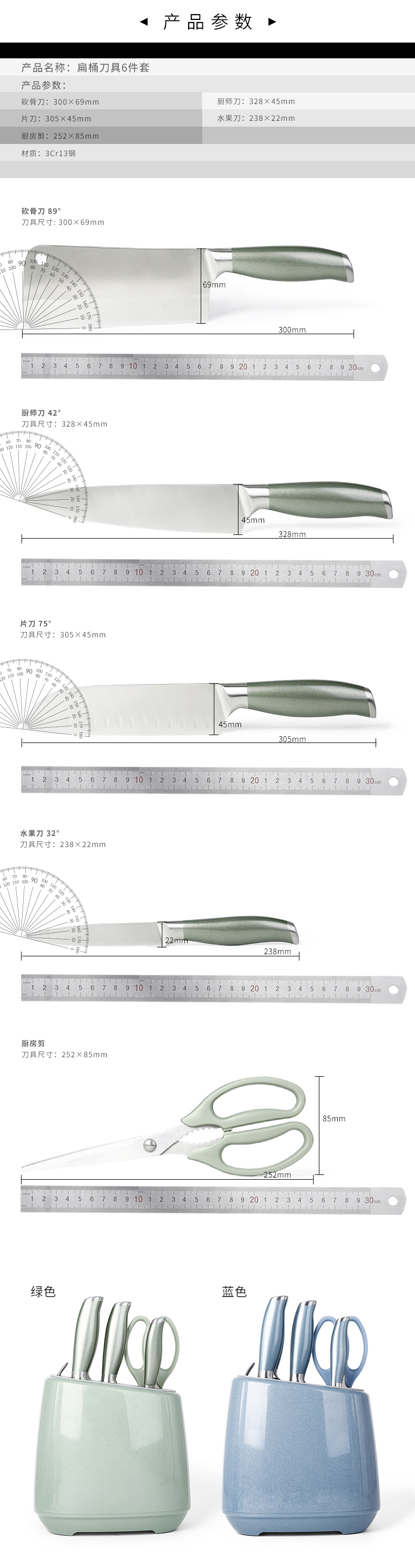 C&E创艺新款时尚刀具6件套厨师刀菜刀美工刀剪刀扁桶便携收纳厨房用品耐用不生锈厨具详情8