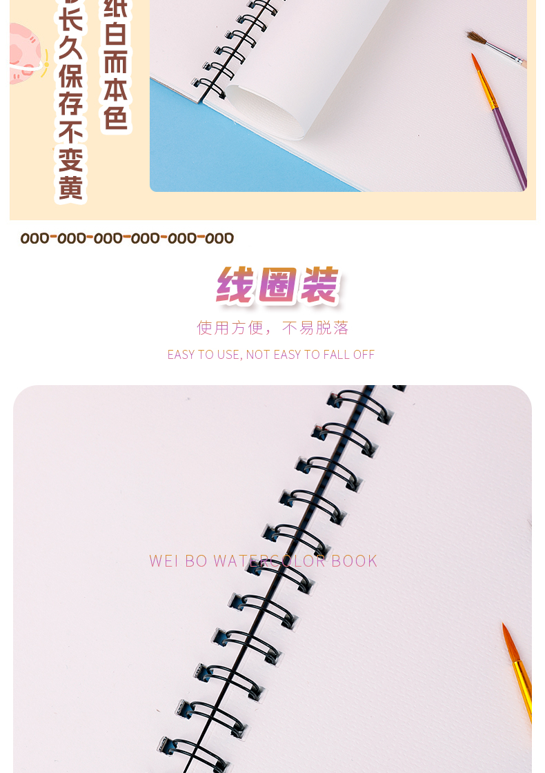 Weibo Stationery Mini Cartoon loose-leaf thickened coil Notebook, cute student notebook, portable office Notepad pic 6
