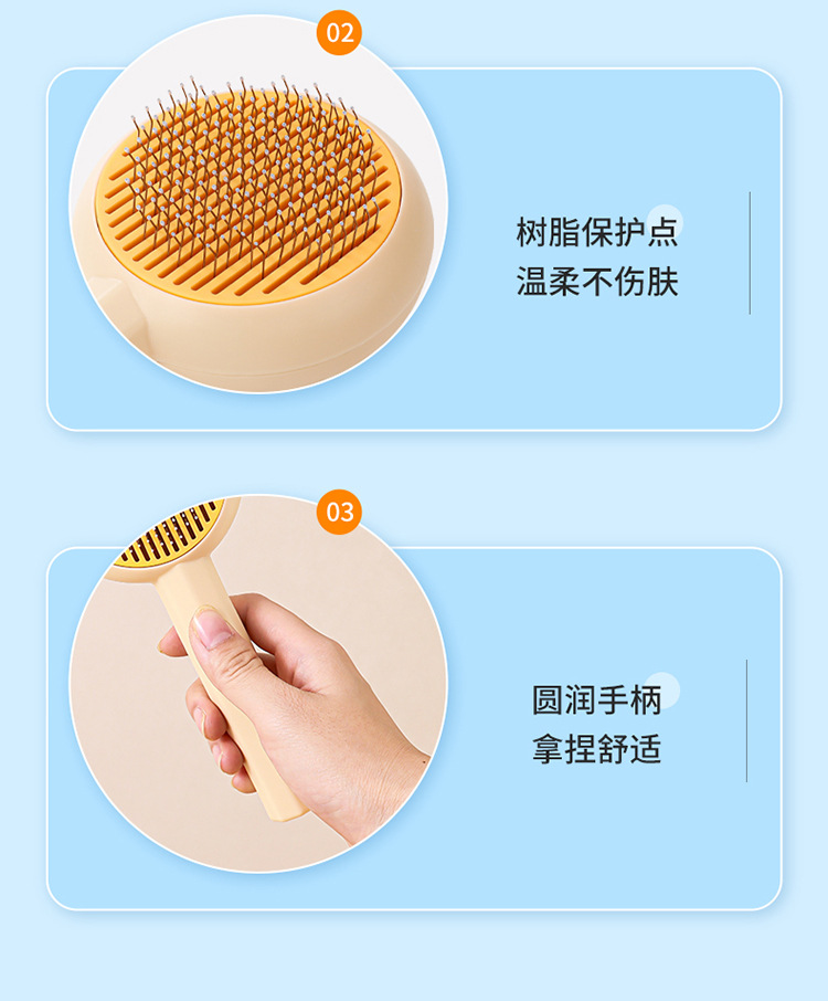 新款旋涡宠物刷不锈钢针梳按摩去浮毛刷一键除毛自洁美容梳宠物用品详情16