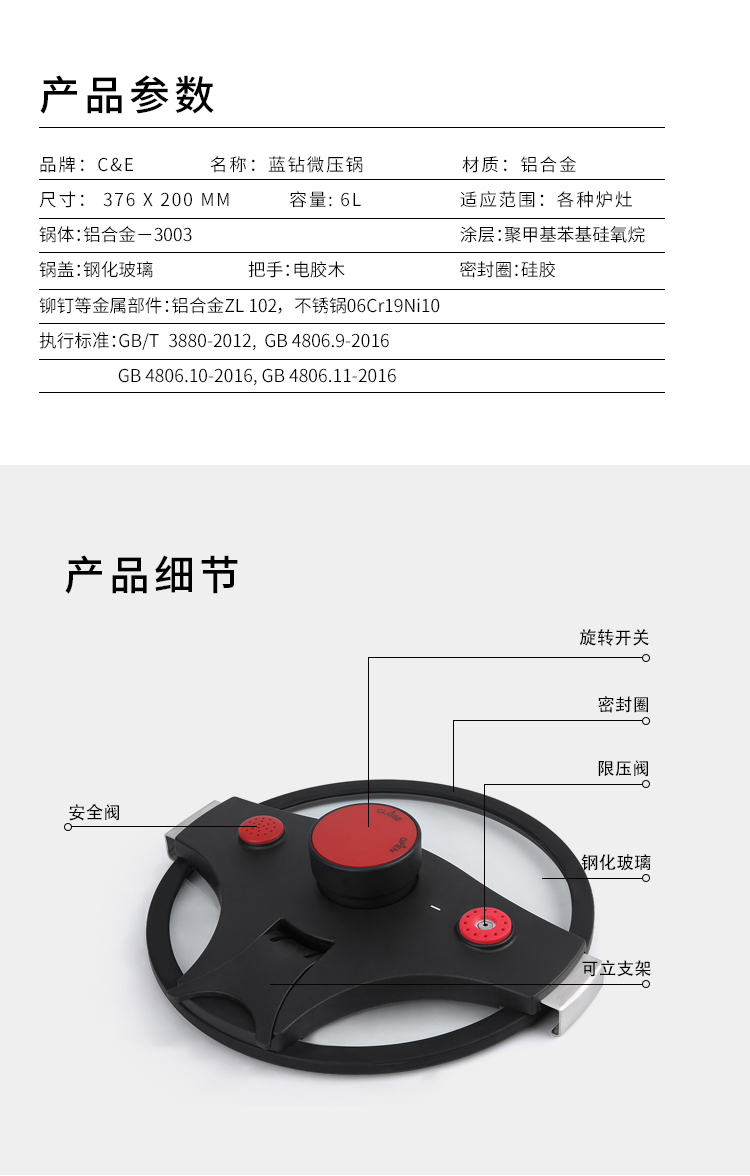 C&E Creative Kitchenware 6L large-capacity micro-pressure pot, upright pot lid, aluminum alloy multi-functional pot, high-temperature nano technology cookware, kitchenware, induction cooker, gas stove, open flame stove, universal for making soup, cooking rice, kitchen and household use pic 9