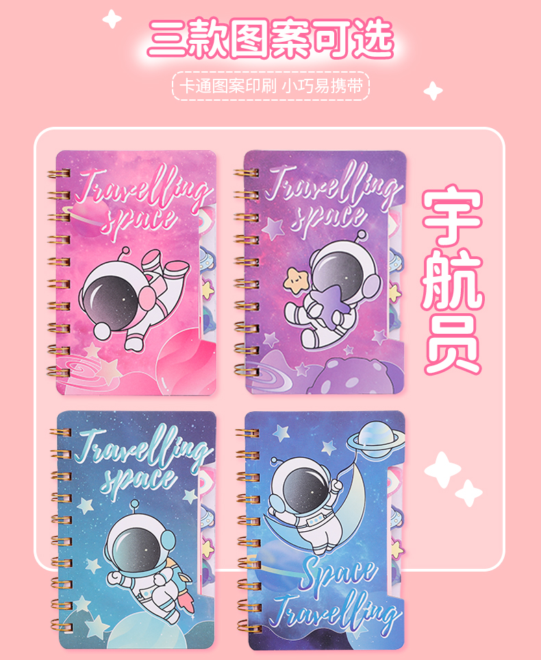 Weibo Stationery Mini Cartoon loose-leaf thickened coil Notebook, cute student notebook, portable office Notepad pic 2