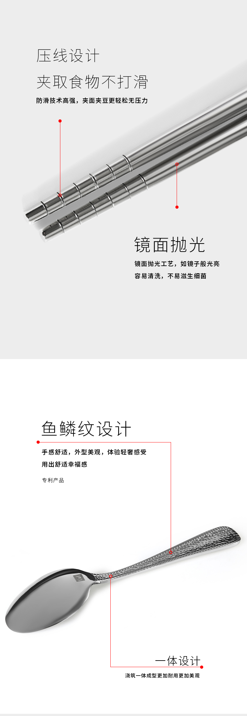 C&E创艺筷子勺两件套鱼鳞款公勺公筷餐具新款时尚套装厨具适用于家用酒店餐饮饭店餐厅详情6