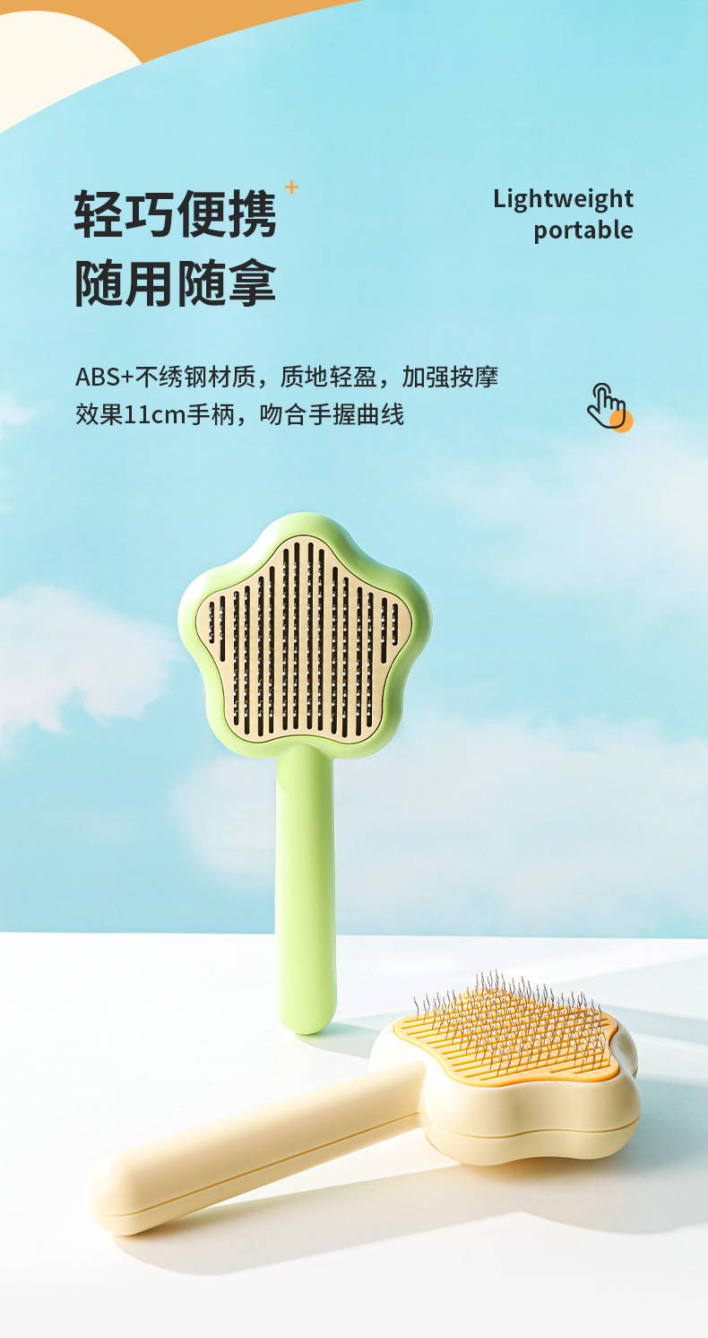 New Magic wand stainless steel needle pet comb, cat hair removal comb brush, dog one-click hair removal and cleaning comb, pet supplies pic 7
