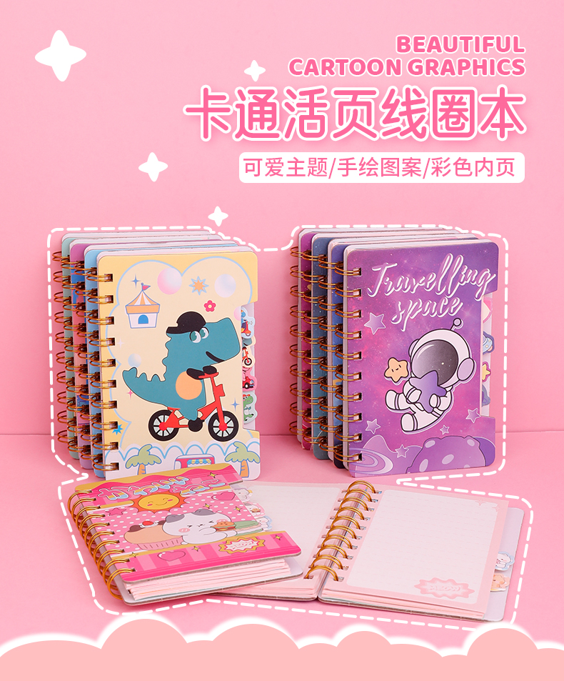 Weibo Stationery Mini Cartoon loose-leaf thickened coil Notebook, cute student notebook, portable office Notepad pic 1