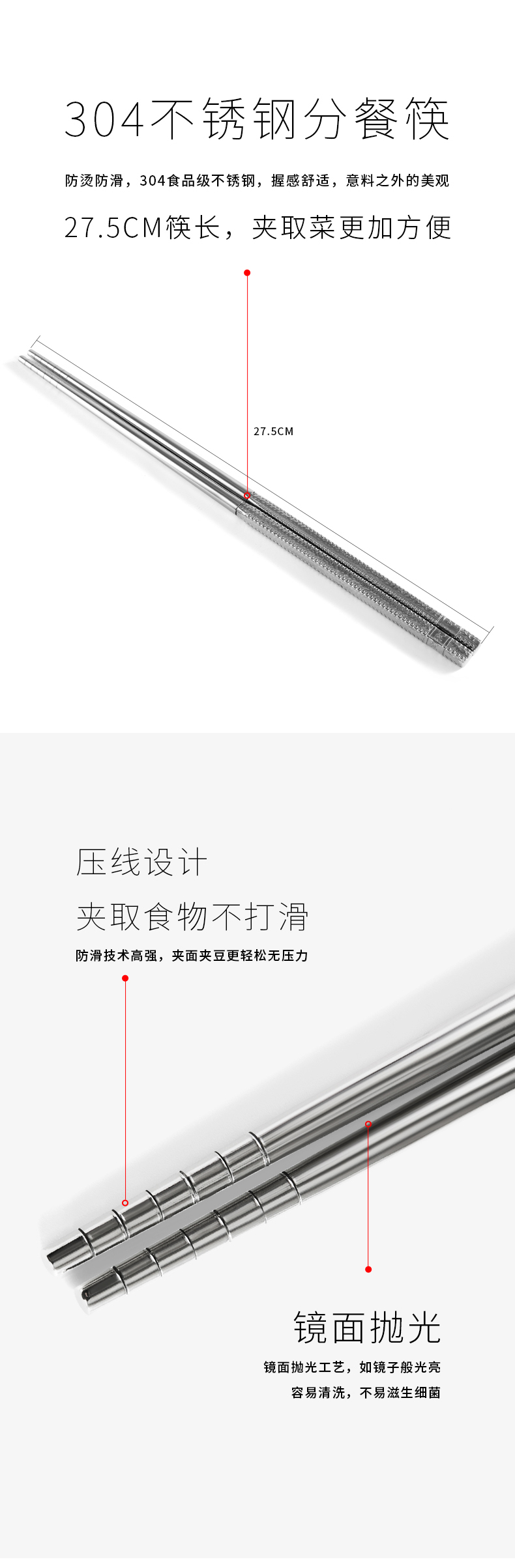 C&E创艺厨具筷子勺12件套304不锈钢鱼鳞公勺公筷餐具套装新款时尚餐具适用家用酒店餐厅餐饮饭店详情6