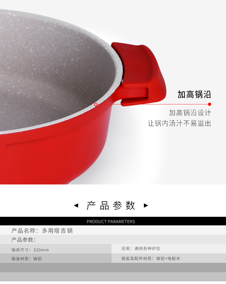 C&E创艺厨具塔吉锅三件套带两锅盖多功能锅铸铝锅具新款时尚厨房用品煲汤火锅焖饭炒饭多用塔吉锅电磁炉明火灶煤气灶通用批发详情15