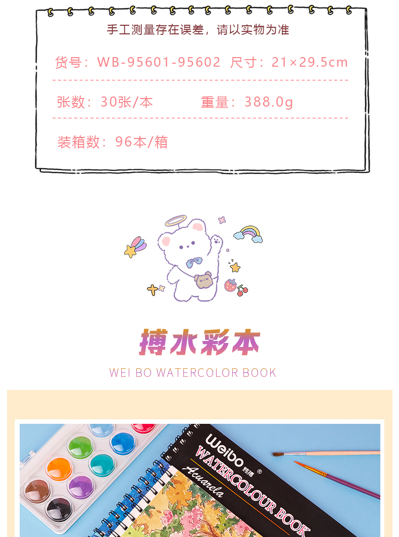 Weibo Stationery Mini Cartoon loose-leaf thickened coil Notebook, cute student notebook, portable office Notepad pic 4