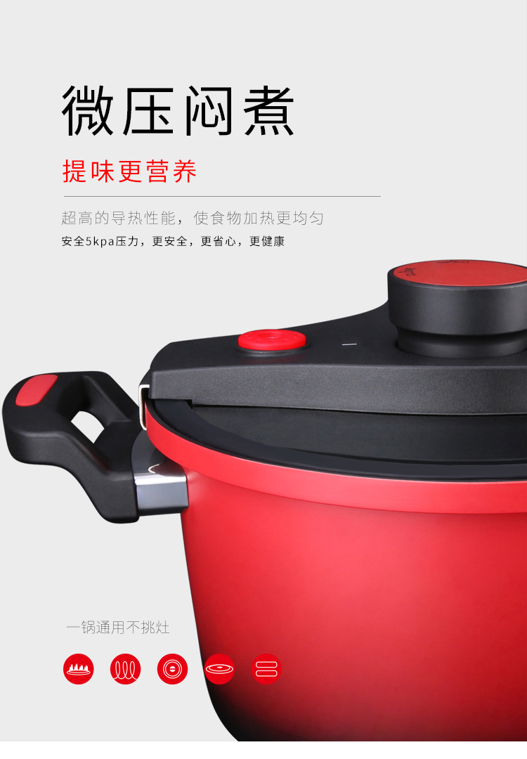 C&E Creative Kitchenware 6L large-capacity micro-pressure pot, upright pot lid, aluminum alloy multi-functional pot, high-temperature nano technology cookware, kitchenware, induction cooker, gas stove, open flame stove, universal for making soup, cooking rice, kitchen and household use pic 5