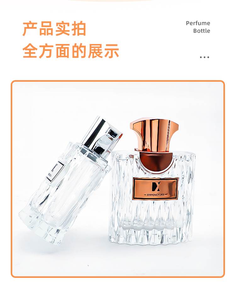 Factory direct sales 100ml bottle body and bottom thickened glass bottle, can be labeled, nozzle press spray perfume bottle empty bottle pic 6