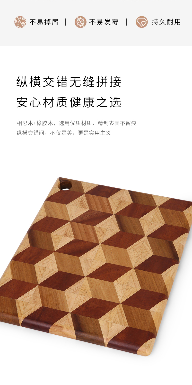 C&E创艺相思木菜板魔方拼图实木砧板打孔设计可挂可提便携收纳新款切菜板详情7