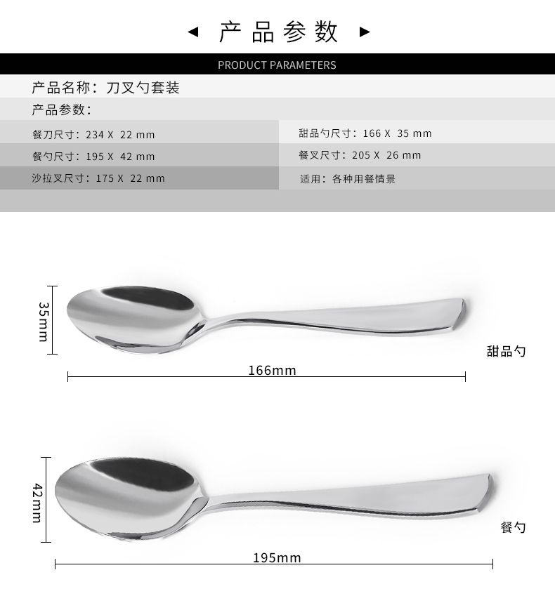 C&E Creative Knife, Fork and Spoon 30-piece Set of fashionable and simple stainless steel tableware, including spoons, dessert spoons, salad forks and knives, is suitable for business, gift-giving, restaurants, hotels and home use pic 14