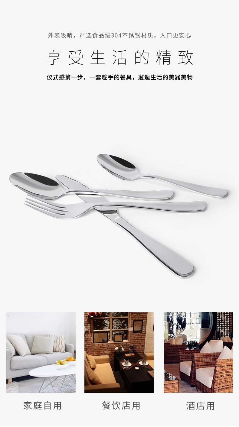 C&E Creative Knife, Fork and Spoon 30-piece Set of fashionable and simple stainless steel tableware, including spoons, dessert spoons, salad forks and knives, is suitable for business, gift-giving, restaurants, hotels and home use pic 5