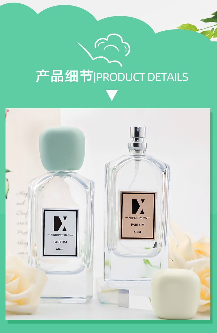 厂家直销60ml香水瓶卡口喷头按压喷雾瓶身印刷瓶底加厚空瓶详情3