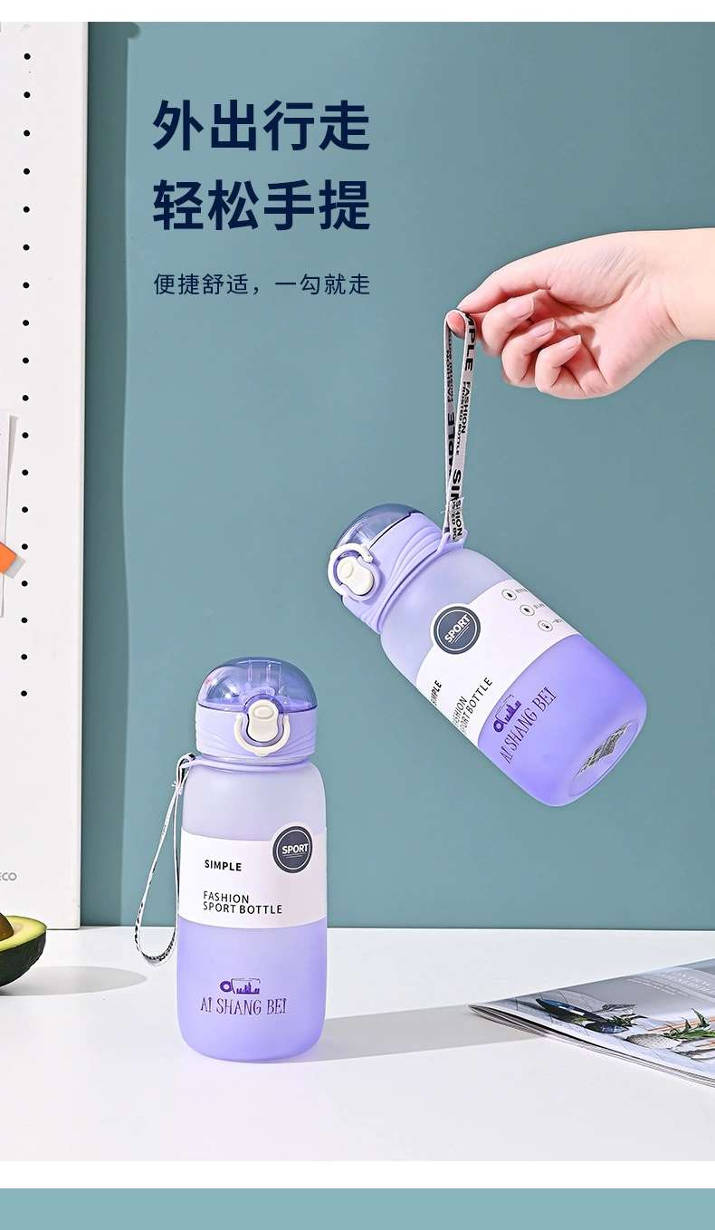 B70-9150磨砂渐变弹跳吸管杯磨砂运动水杯硅胶吸管杯户外提绳便携水杯运动水壶详情图10