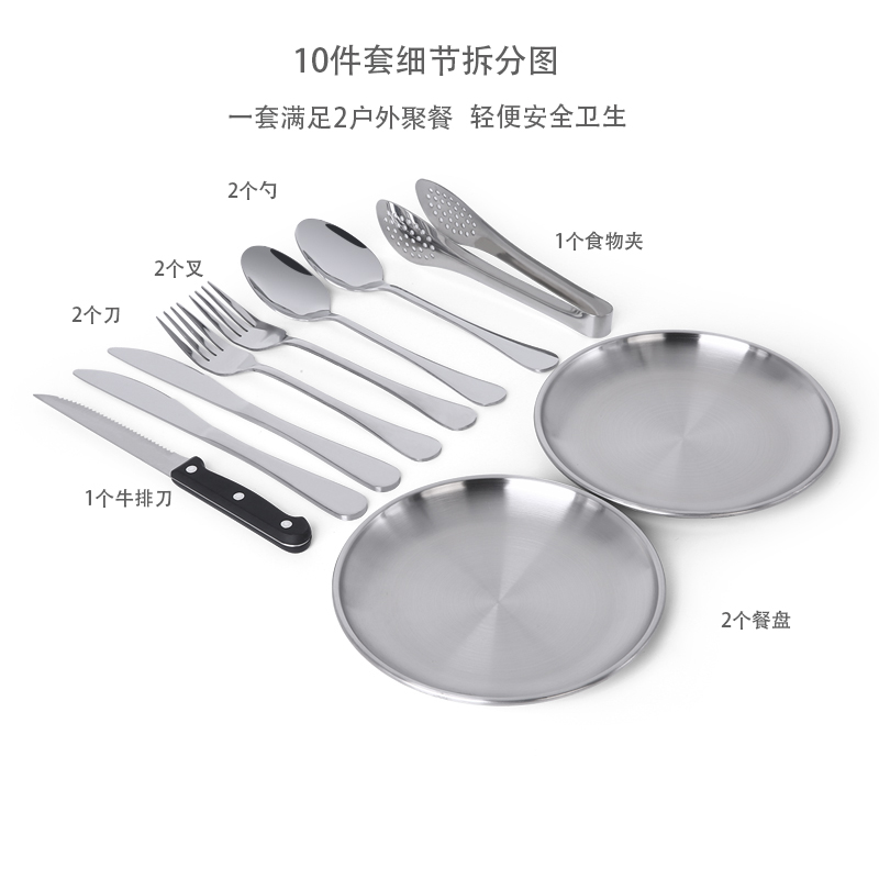 C&E Creative 10-piece knife, fork and spoon set, new simple stainless steel portable outdoor tableware with storage box, suitable for outdoor travel, hotels, restaurants, household use, factory wholesale pic 2