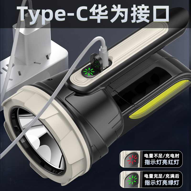 High-intensity portable searchlight, long-range flashlight, outdoor waterproof fishing light, USB charging camping light, long-lasting searchlight, 22024 flashlight, household emergency light, multi-functional waterproof searchlight Specification image