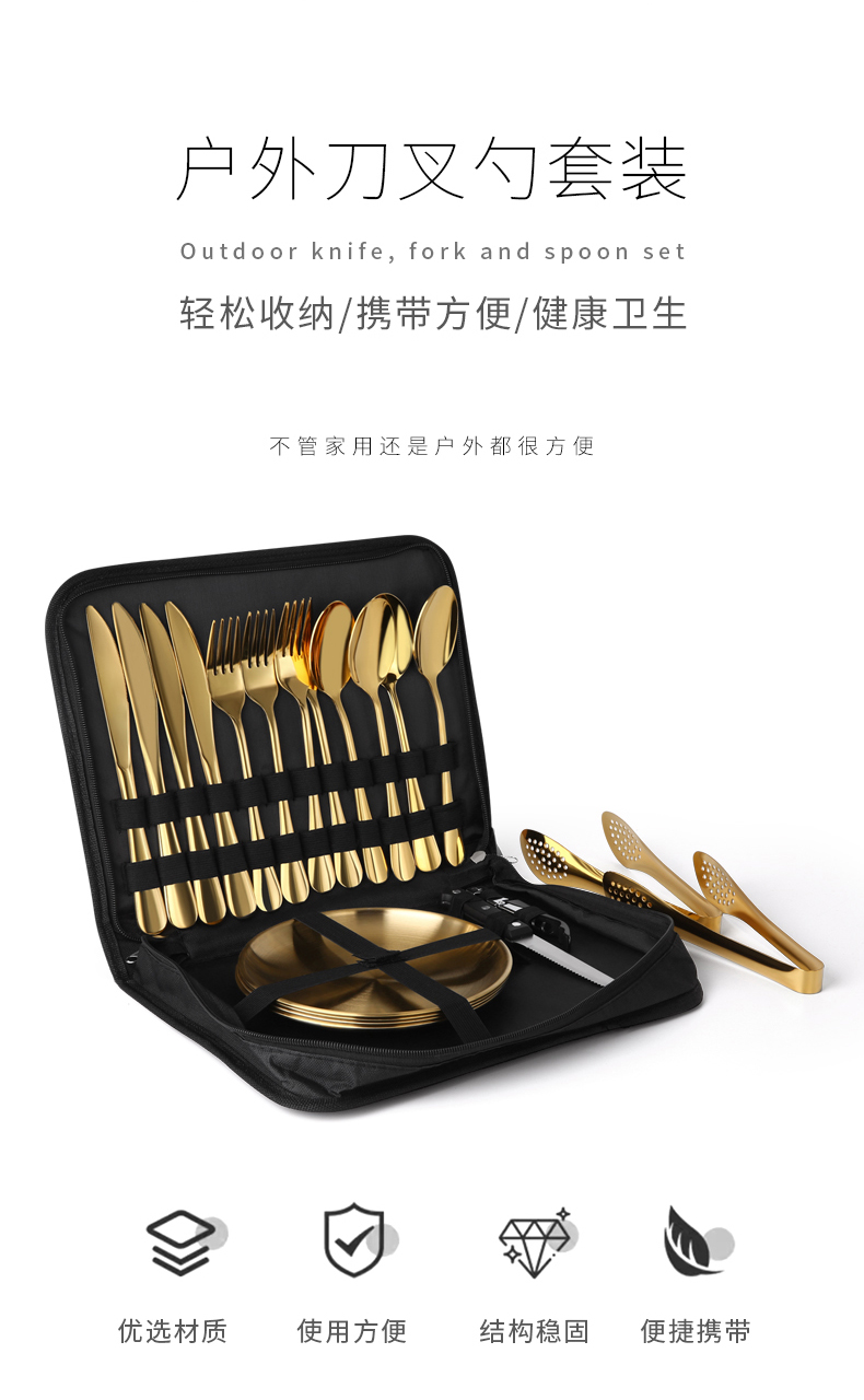C&E Creative Knife, fork, Spoon, Food tongs, bottle Opener 20-piece Set with storage box, light luxury and simple tableware, portable stainless steel tableware for outdoor travel, home, hotel and restaurant pic 4