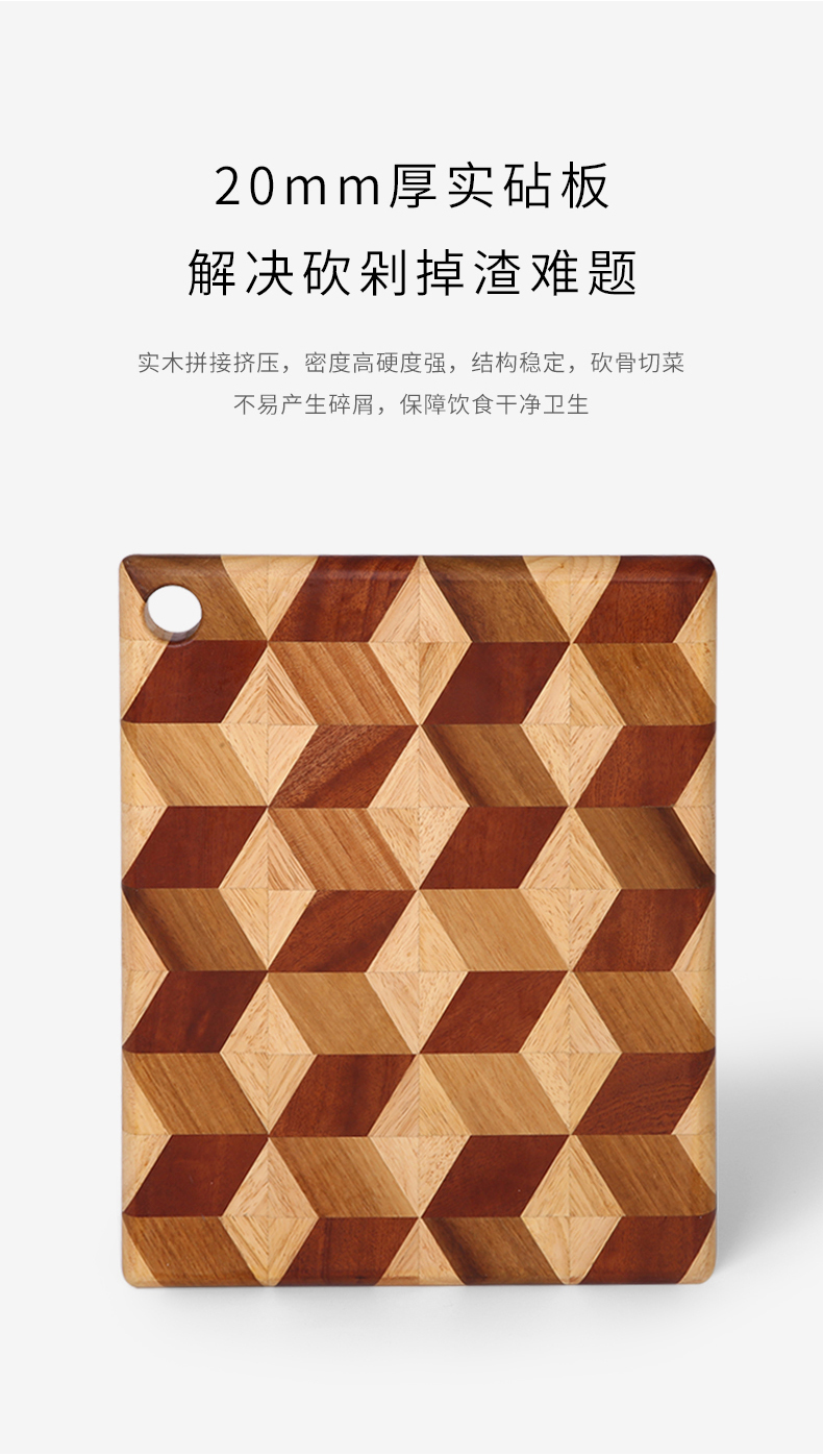 C&E创艺相思木菜板魔方拼图实木砧板打孔设计可挂可提便携收纳新款切菜板详情10