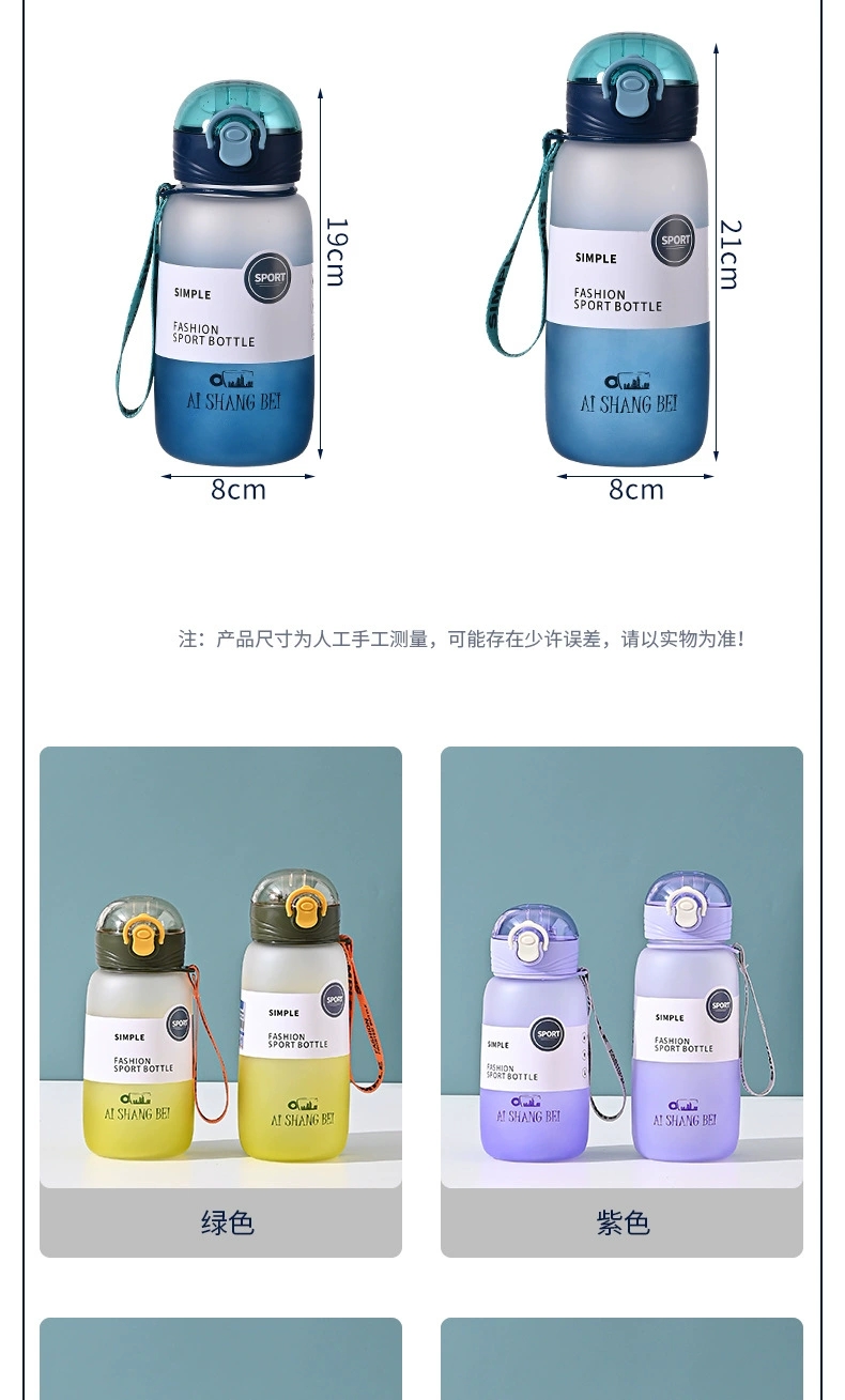 B70-9150磨砂渐变弹跳吸管杯磨砂运动水杯硅胶吸管杯户外提绳便携水杯运动水壶详情图13